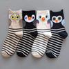 New Fashion Women's Cartoon Harajuku Socks Colorful Cute Funny Happy Cat Animal 4 Season Socks for Girl Christmas Gift