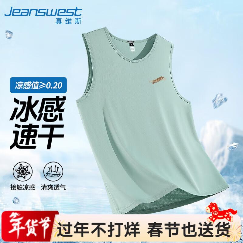 Jeanswest Men s Ice Silk Breathable Tank Top 4XL