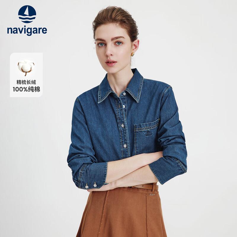 Navigare Women's Slim-Fit Cotton Denim Shirt