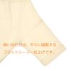 Pure Organic Slim Organic Cotton Newborn Combi Undershirt Set Soft Made in Baby Ivory 100% (2-Piece Set), All-Season Undershirts, Japan,