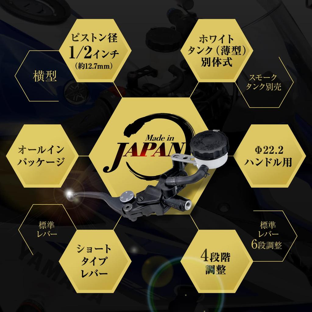 Daytona NISSIN Motorcycle Brake Master Cylinder Horizontal inch Black Short Lever 43336 1/2 Body/Black