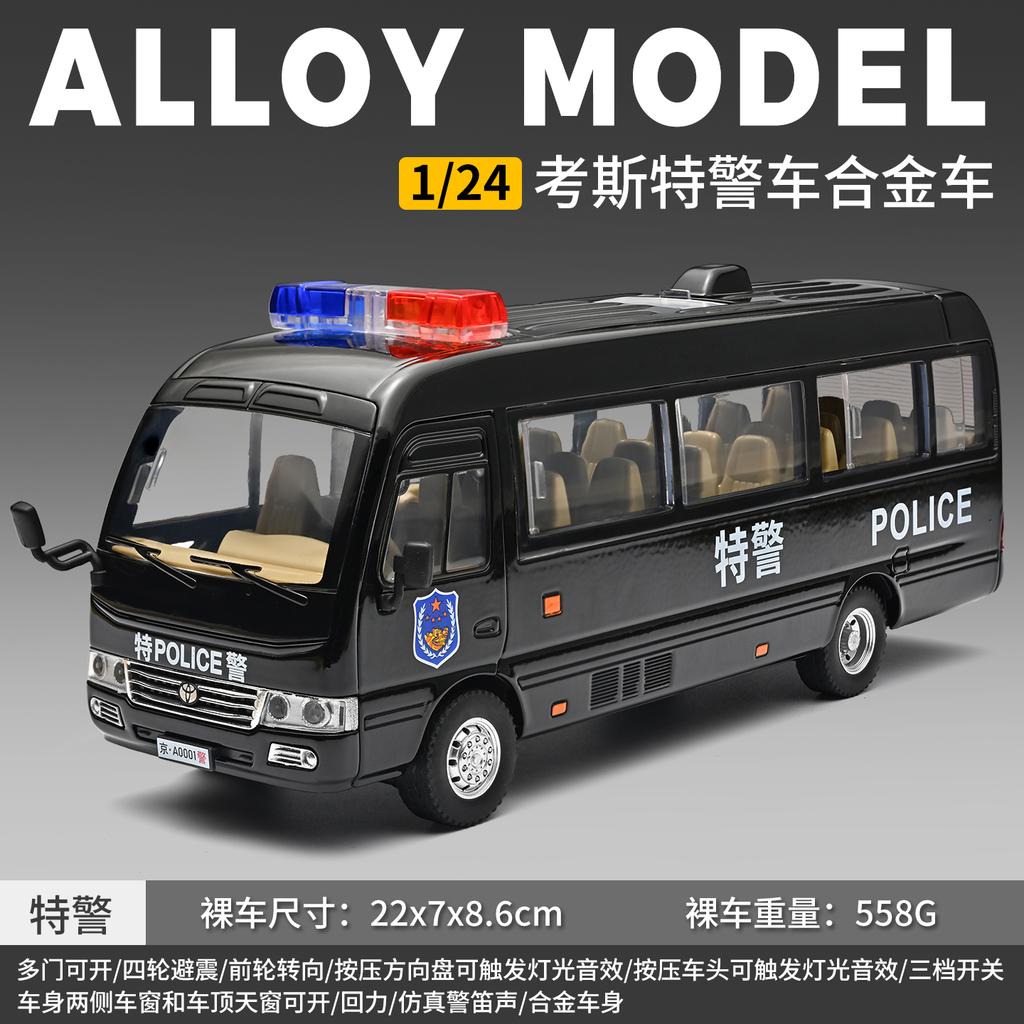 1:24 Untersetzer Polizei Modifizierte Version Minibus Legierung Metall Druckguss Modellauto Simulation Zuhause Trendiges Geschenk