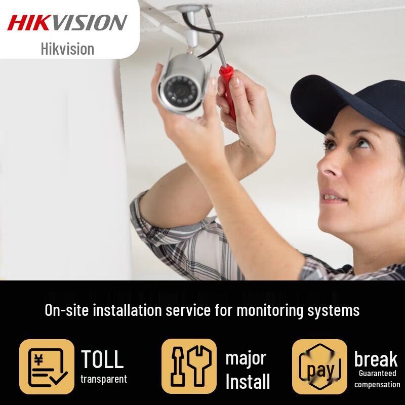 

Hikvision Surveillance Camera Installation Service CN plug (adapter included)