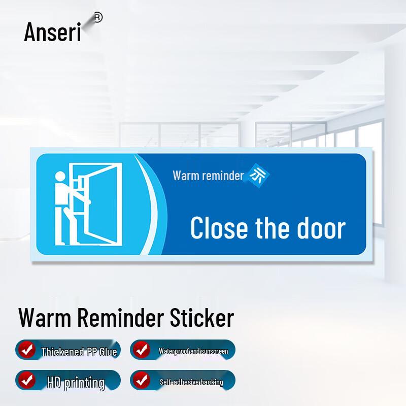 Ancai Rui Please Close the Door Safety Warning Sticker 10x30cm