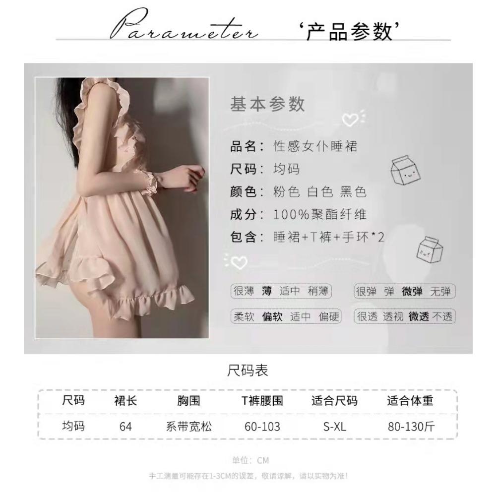 Sexy Lingerie Plus Size Seduction Chiffon Pajamas Maid Dress Passion Perspective Free Suit Uniform Woman