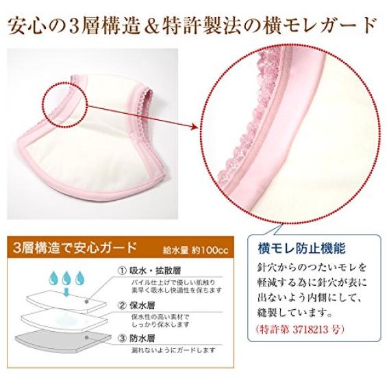 Ah Urinary Incontinence Severe Incontinence Beige [Peace Kobo] Shorts, Pants, (100cc), Women's, L,