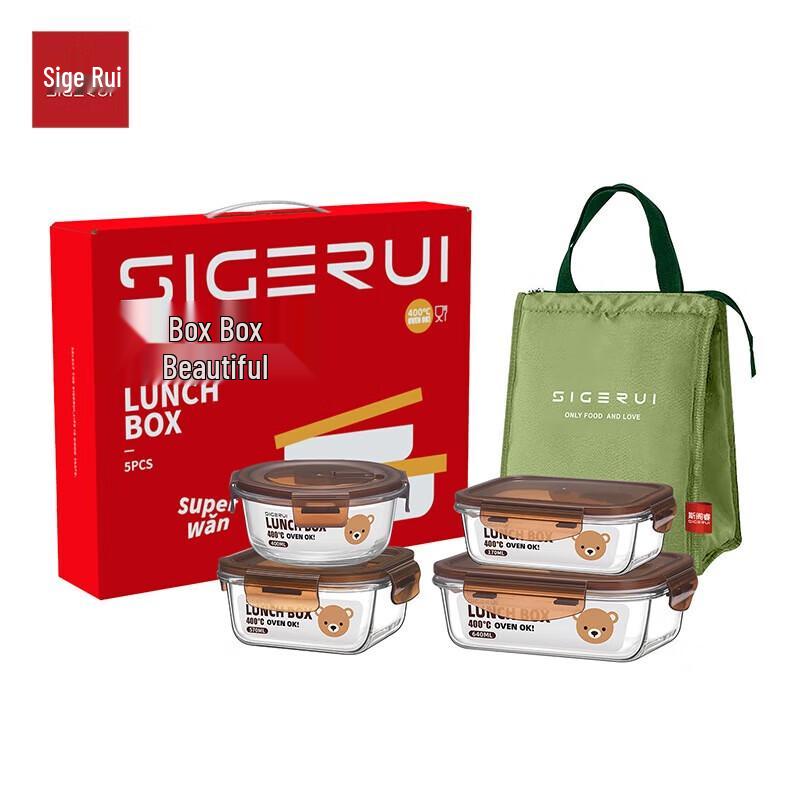 Skegre Glass Food Storage Container Set