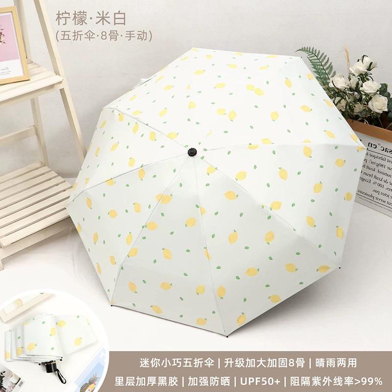 Cute Folding Umbrella for Girls with Black Coating for Sun Protection and Uv Protection, Manual and Fully Automatic, Dual-Use for Sun and Rain