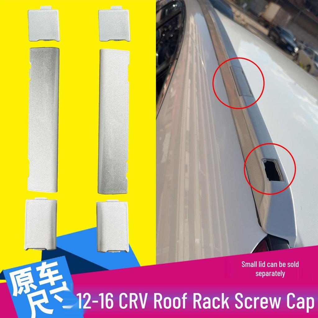 CRV Roof Rack Rubber Plug & Plastic Cover for 12-16 Models