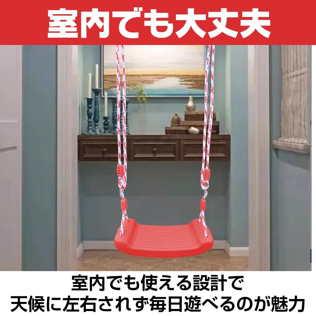 Boono Swing, Indoor/Outdoor, Hanging Bar, Kids Playground Equipment, Easy and Convenient for Home Use (Red)
