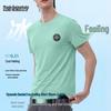 MARK FAIRWHALE Men's Quick-Dry Cooling Polo T-Shirt