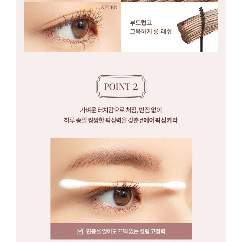 dasique - Mood Up Mascara Long & Curl - 2 Types