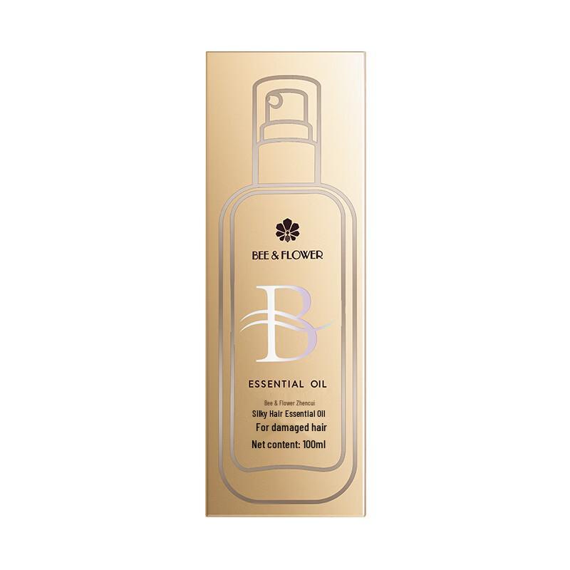 Fenghua Supreme Hair Care Oil