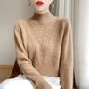 Women's Cashmere Sweater Qinghe Cashmere 30% Cashmere 70% Wool Autumn and Winter Cashmere Thick Pullover Soft and Warm