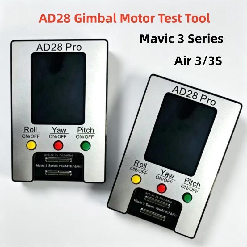 AD28 Gimbal Motor Tester For Mavic 3/3E/3T/3Pro/3C Yaw Roll Pitch Motor Test Tool Air 3/3S PTZ Roll Pitch Yaw Motor Test