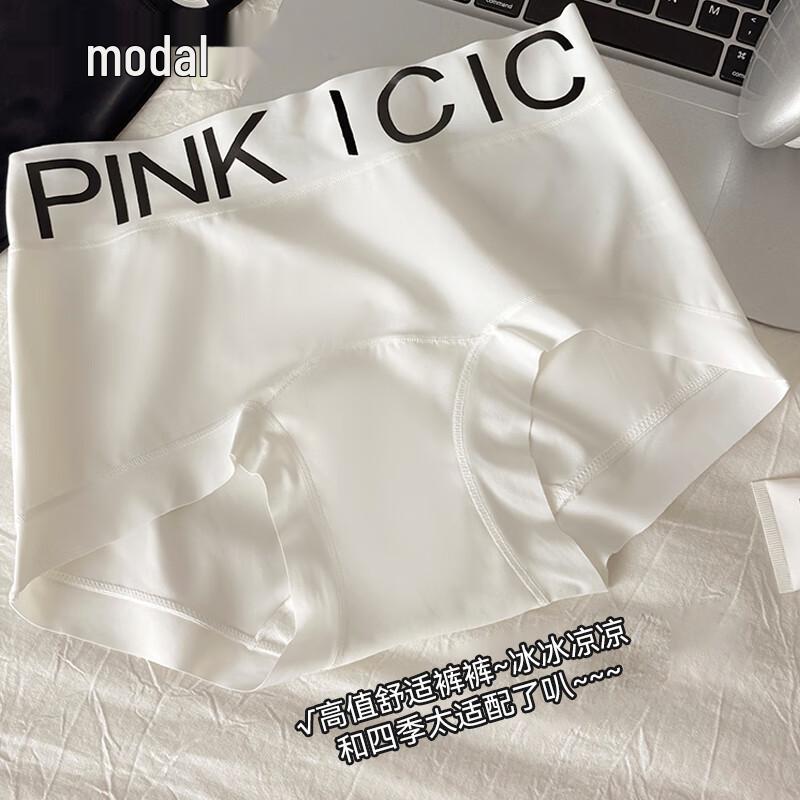 

Женские бесшовные боксеры-шорты с высокой посадкой из ледяного шелка, набор 4 шт. XL