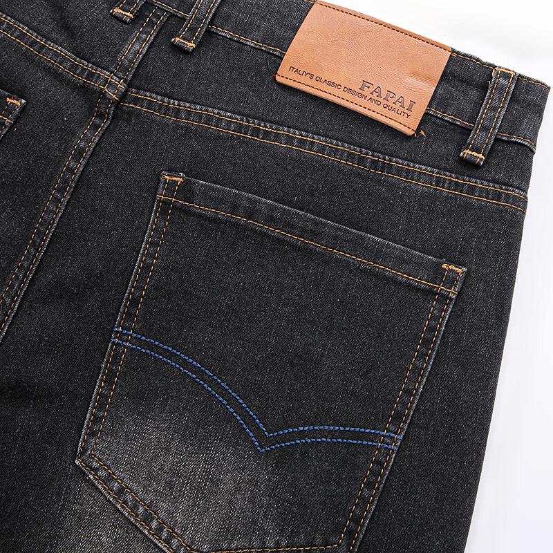 FAPAI Men's Washed Slim Straight Jeans