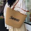Woven Straw Tote Bag for Women Travel Woven Bag Women's New Alphabet Straw Bag Beach Vacation Shoulder Bag Large Capacity Tote Bag
