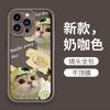 Popular cute cat Apple phone case iPhone15Pro all-inclusive mirror for Xiaomi Mi 13 phone case