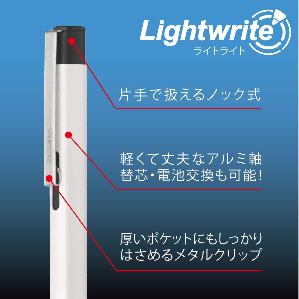 Zebra Light Light Inch Ballpoint Pen with 0.7 Oil-Based Light, White, P-BA95-W
