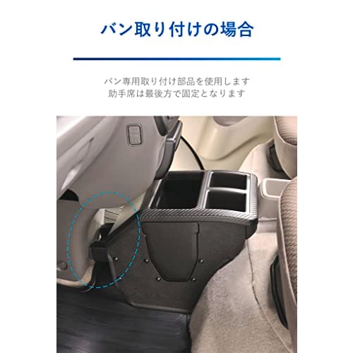 CARMATE Car Console Box Premium Every Every Wagon (DA17W/DA17V)/NV100 Clipper NV100 Clipper Rio (DR17W/DR17V) Exclusive Carbon Style NZ826