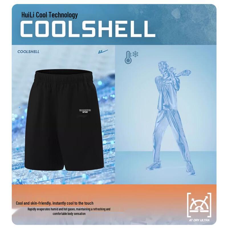 Warrior Men's Ice Silk Quick-Dry Shorts