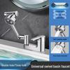 Universal Hot and Cold Basin Faucet with Mechanical Arm