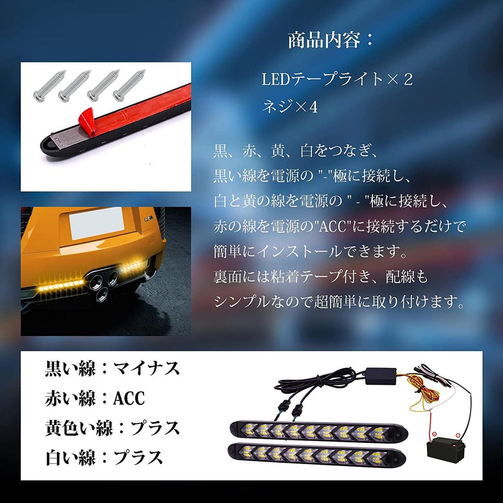 Ygmylandbb Sequential LED Turn Signal Strip Model B0CPJDL67L 25cm 12V Dual Color Daytime Running Light IP67 Waterproof Universal 2pcs (Parallel)