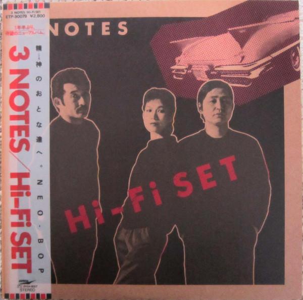 

LP Record HI-FI SET - 3 Notes ETP90079 EXPRESS 1981 Japan Japanese Pop/Rock