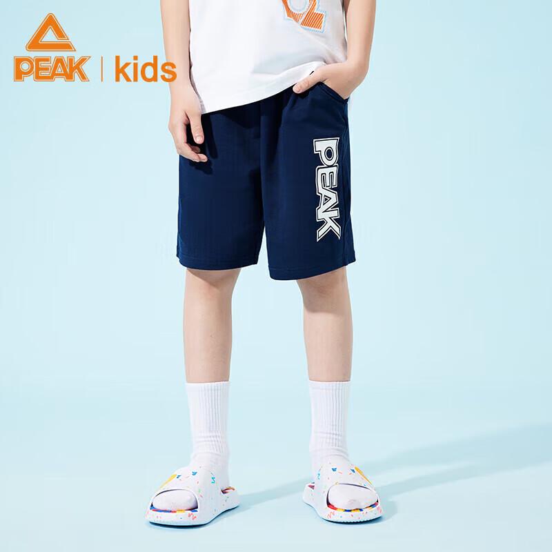 Peak Kids  Summer Sports Shorts 130