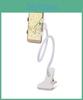 Premium Flexible 360 Clip Mobile Holder With Secure Grip For Relaxed Viewing Experience