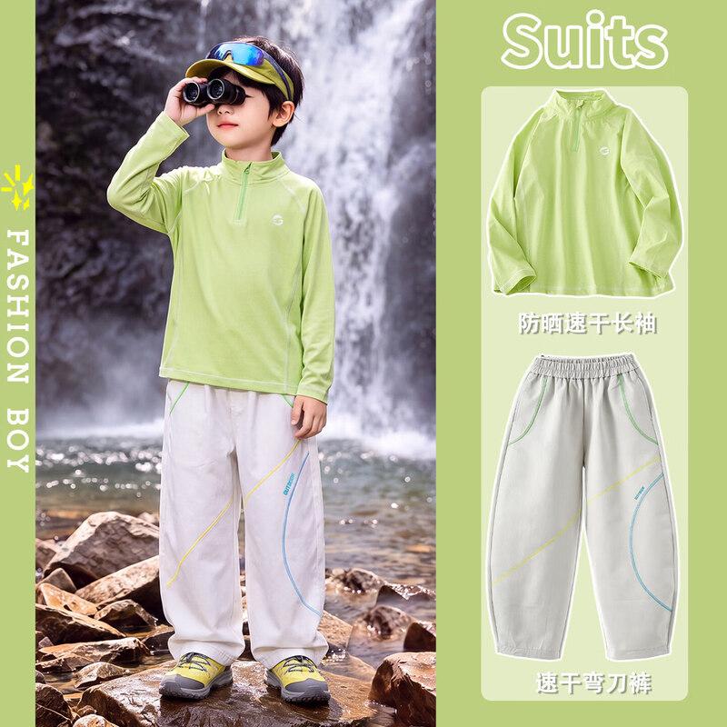 Yoyo One Boys' Outdoor Sports Quick-Dry Set