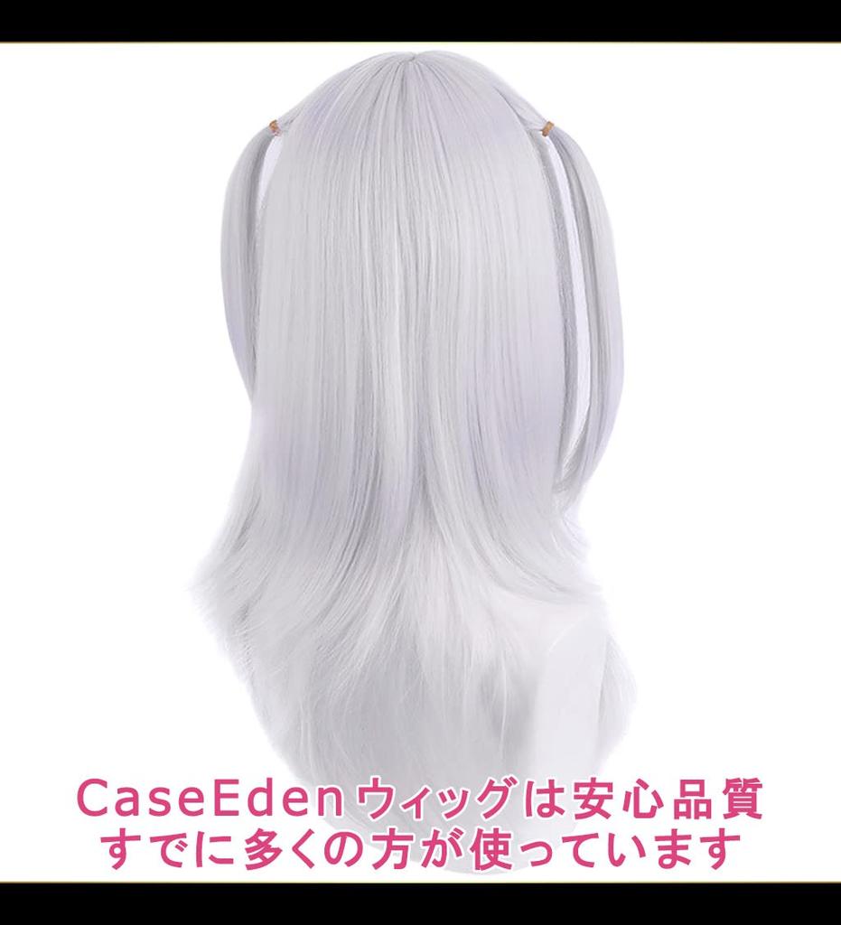 CaseEden Cosplay Wig, Full Wig, Heat Resistant, Long, Silver Hair with Blue Mesh, WIG5531