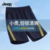 Men's American Style Quick-Dry Sports Shorts