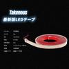 Takenous Takemura Shokai LED Strip 3m 12V COB Tape for and Marine Use Light, Waterproof, Cars, Motorcycles, (Purple)