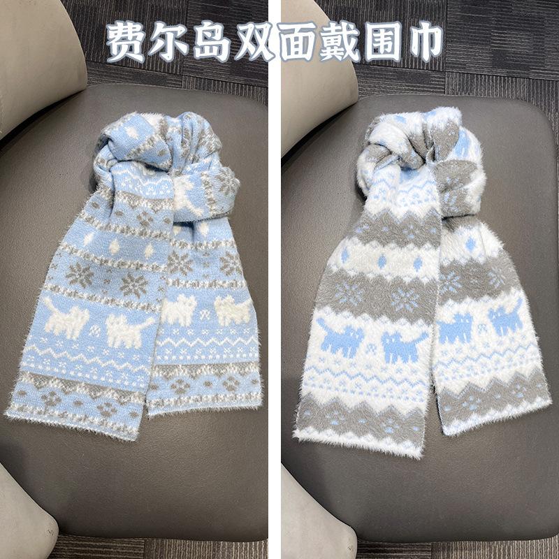 Fair Island wind cute cat double-sided knitted scarf female autumn and winter warm college wind versatile scarf windproof and cold