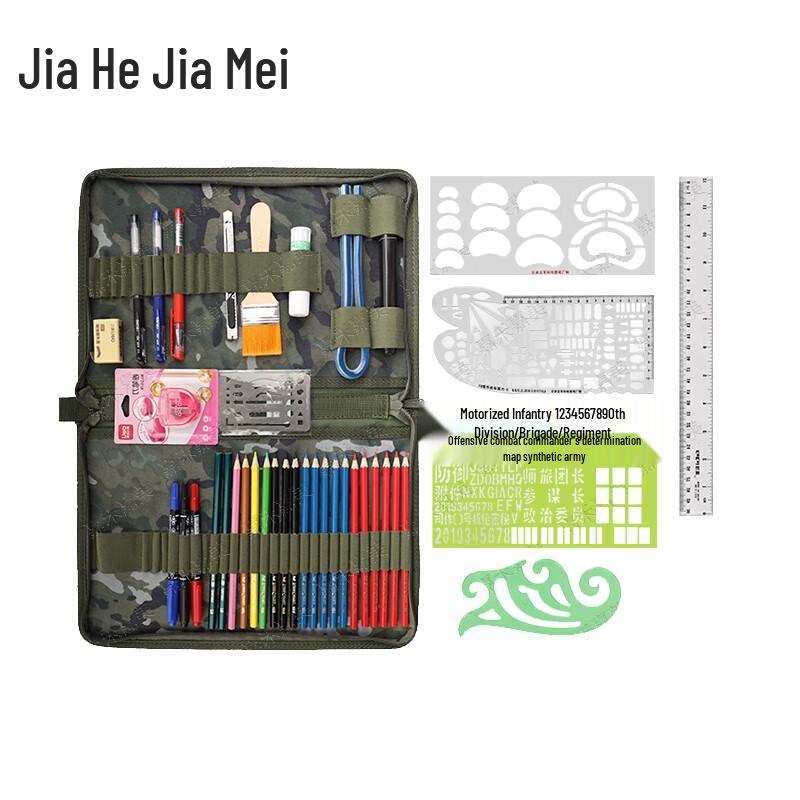 Jiahe Jiamei Military Topography Plotting & Drawing Tool Set