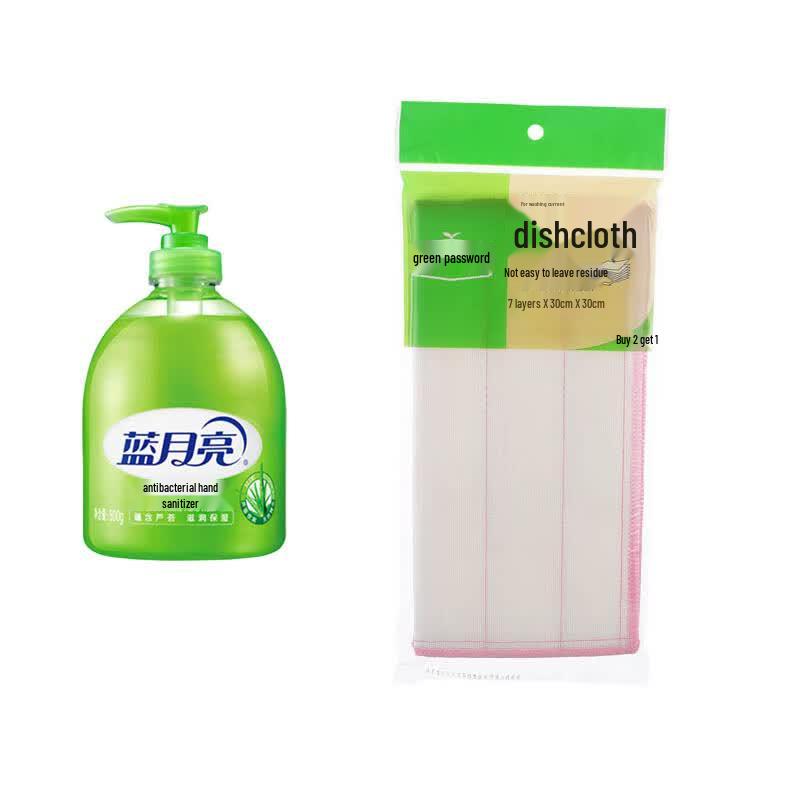 

Blue Moon Aloe Vera Antibacterial Hand Wash & Cleaning Cloth Set