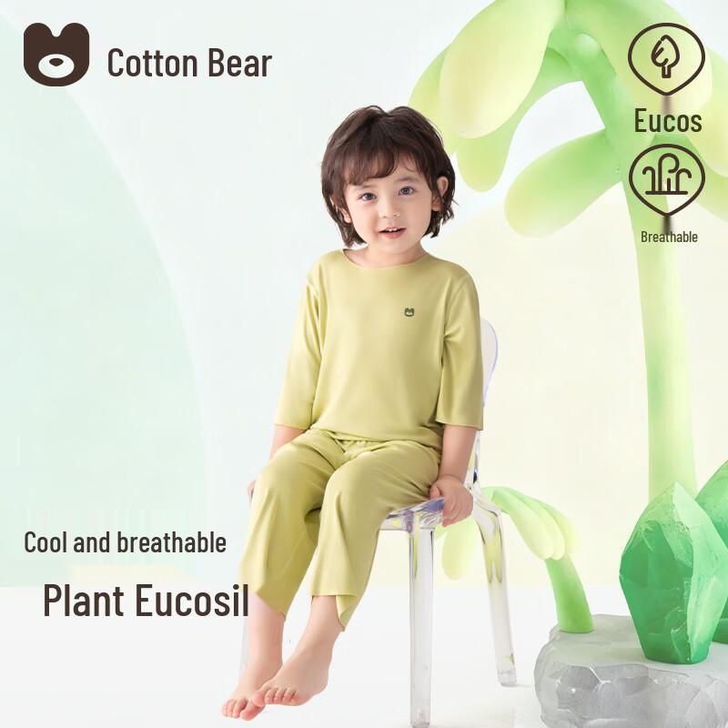 Mian Qi Xiong Kids Summer Antibacterial Pajama Set 110