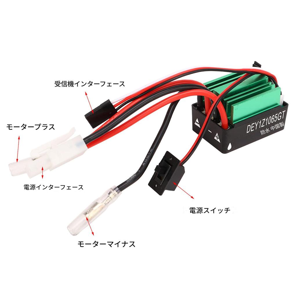 540 21T Brushed Motor 65A Waterproof Green Brushed ESC for Axial Scx10 90046 D90 Black Green Plastic