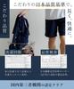 Summer Top and Bottom Short Improves Comfortable Room Recovery Gauze L Size [HAVEON] Men's Pajamas, 100% Cotton, Set, Sleeve, Thin, Sleep,