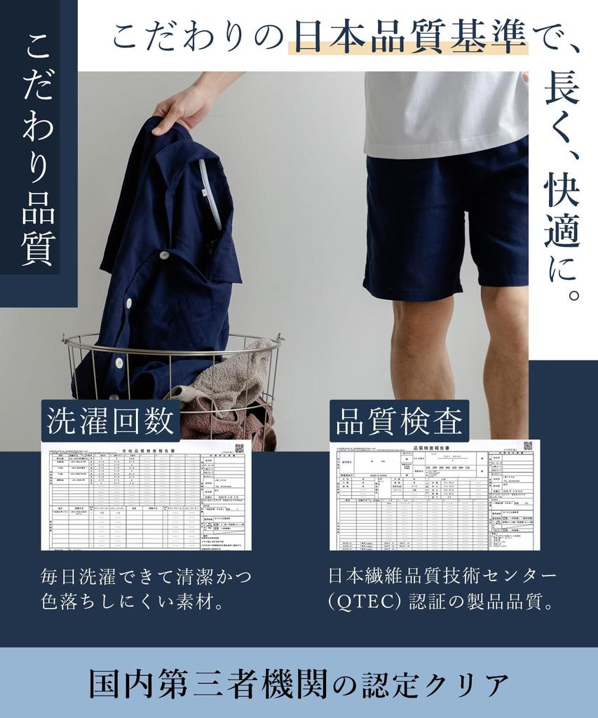 Summer Top and Bottom Short Improves Comfortable Room Recovery Gauze L Size [HAVEON] Men's Pajamas, 100% Cotton, Set, Sleeve, Thin, Sleep,