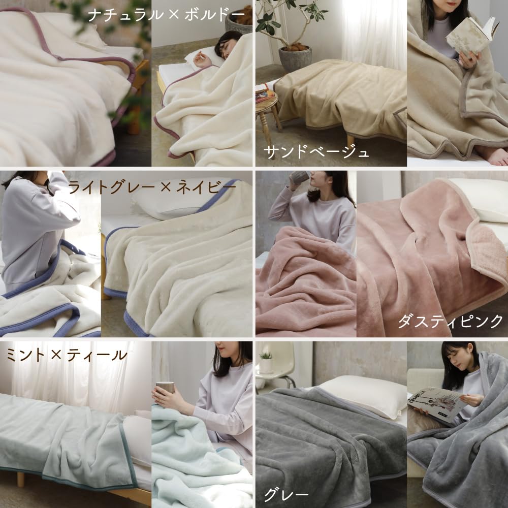 Romance Kosugi Official Atelier of Sleep Blanket for Cold-Sensitive People, Tomin Series Lightest, Winter Warm, Extra Warm (Single, Light Gray X Navy)