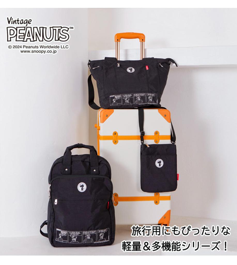 Snoopy Backpack Goods for Adults Mother Bag Ladies Peanut Water Repellent Nylon Multifunctional 2way Zucchero Bag Present Official Large Capacity A4