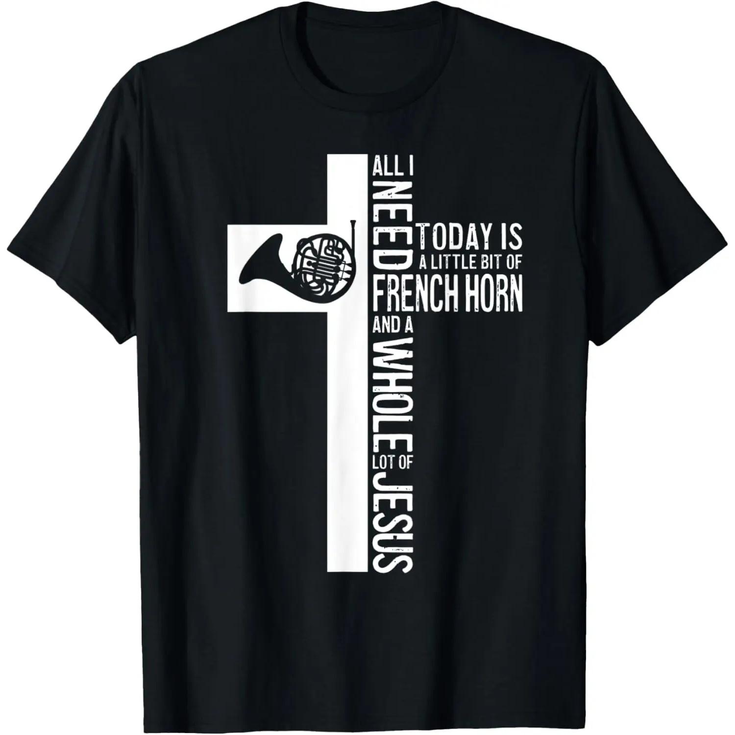 All I Need Is French Horn And Jesus Christian Cross T-Shirt S