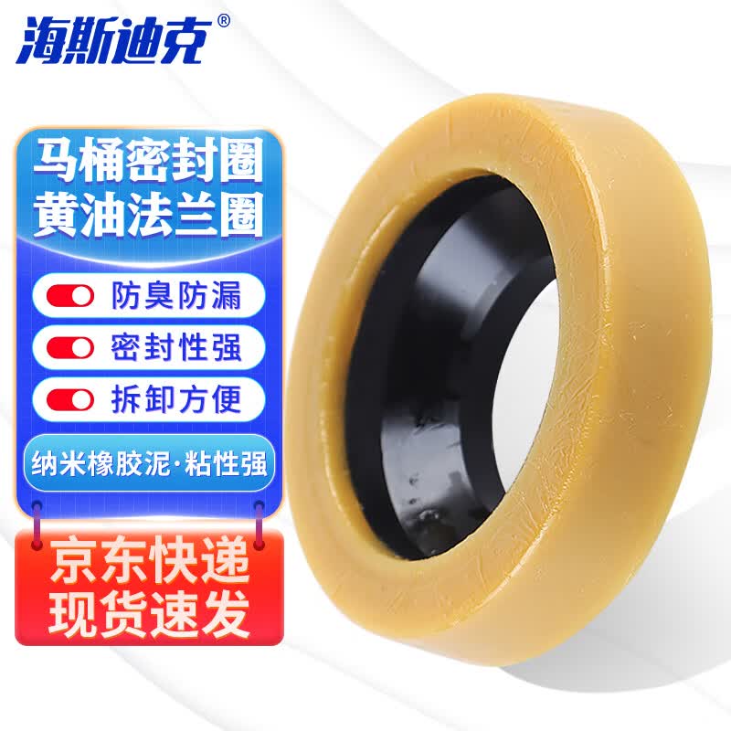 Universal Toilet Sealing Flange Ring Universal