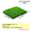 ZERONOWA Artificial Turf, Interlocking Type, Artificial Grass Mat, for Balcony/Garden, 30cm X 30cm (6)