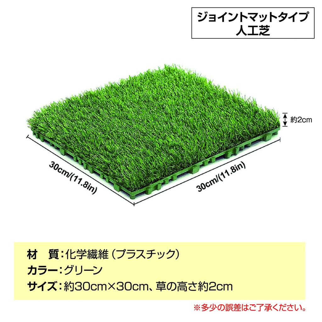 ZERONOWA Artificial Turf, Interlocking Type, Artificial Grass Mat, for Balcony/Garden, 30cm X 30cm (6)