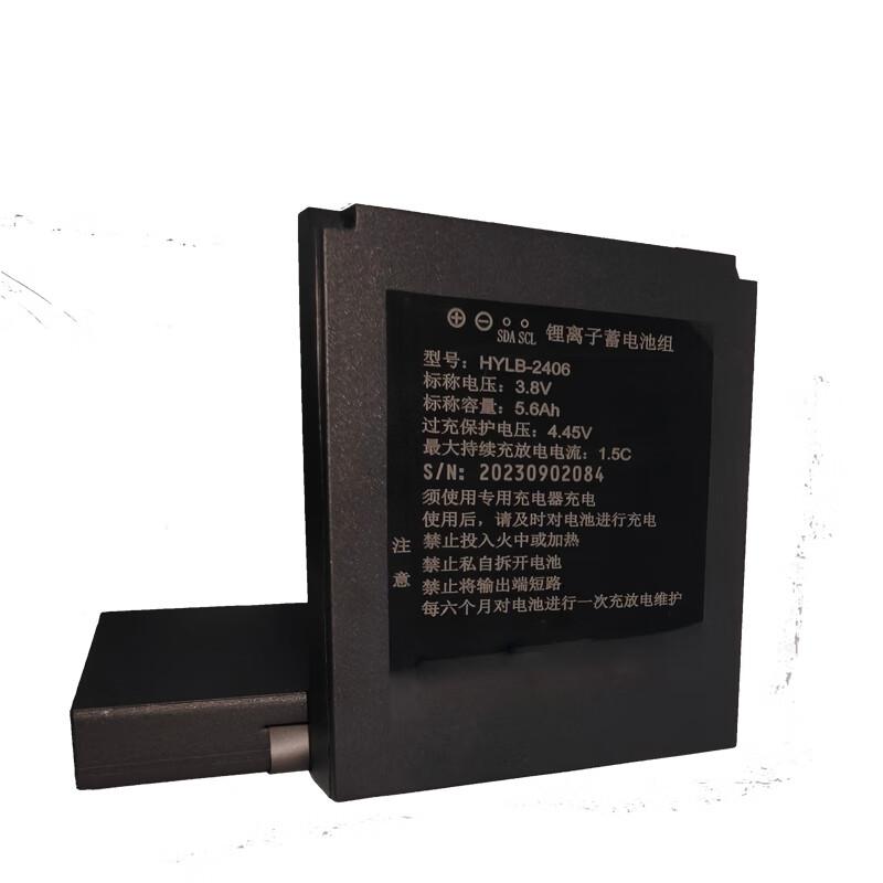 MHYD Beidou-3 Handheld Terminal Battery