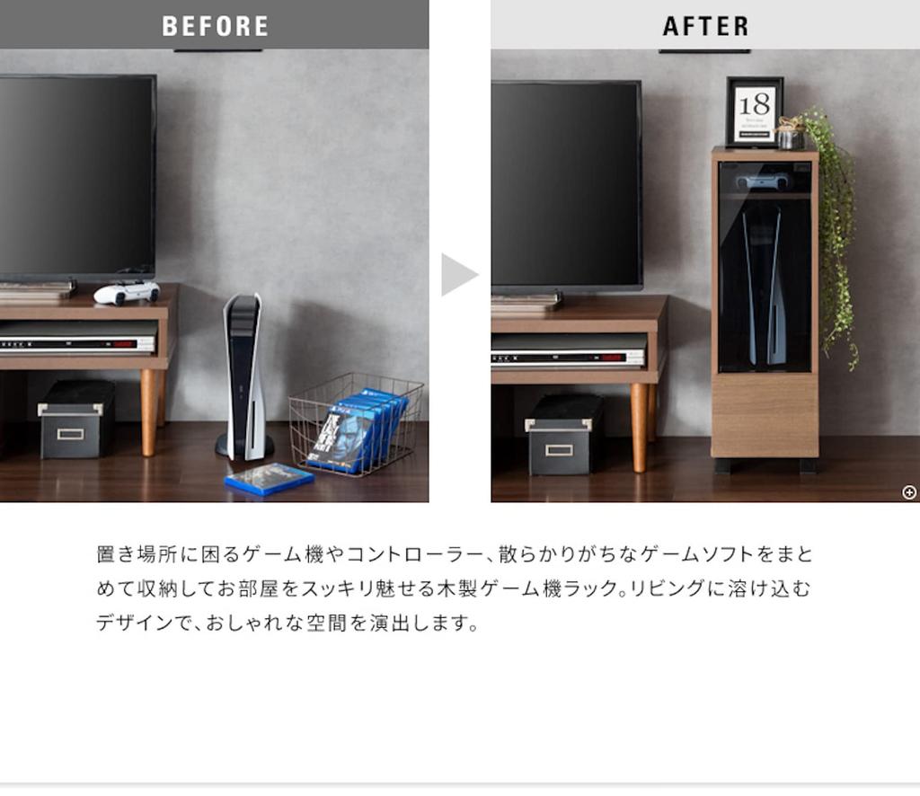 Miyatake Seisakusho REGABO Game PS5 Width 26 x Depth x Height 82 with Glass Door and Can Store Game Consoles and Software Natural Rack, Compatible,